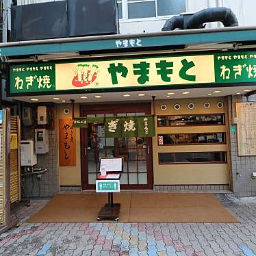 コスパハンターマッハさんが投稿した十三本町お好み焼きのお店ねぎ焼やまもと 本店/ネギヤキヤマモト ホンテンの写真