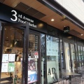 実際訪問したユーザーが直接撮影して投稿した小杉町フードコート3rd Avenue Food Marketの写真