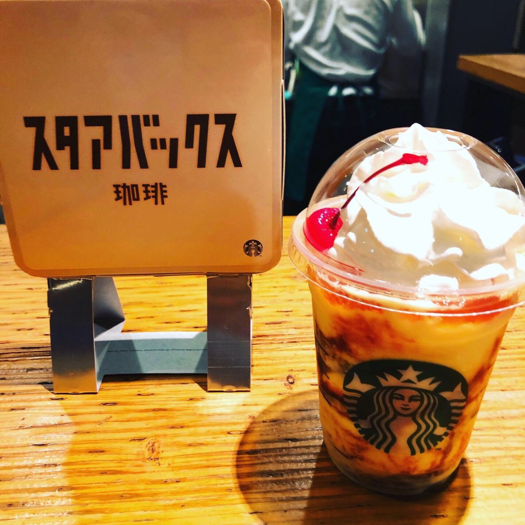 ユーザーが投稿したプリン アラモードフラペチーノの写真 - 実際訪問したユーザーが直接撮影して投稿した末広町カフェスターバックスコーヒー 函館ベイサイド店の写真