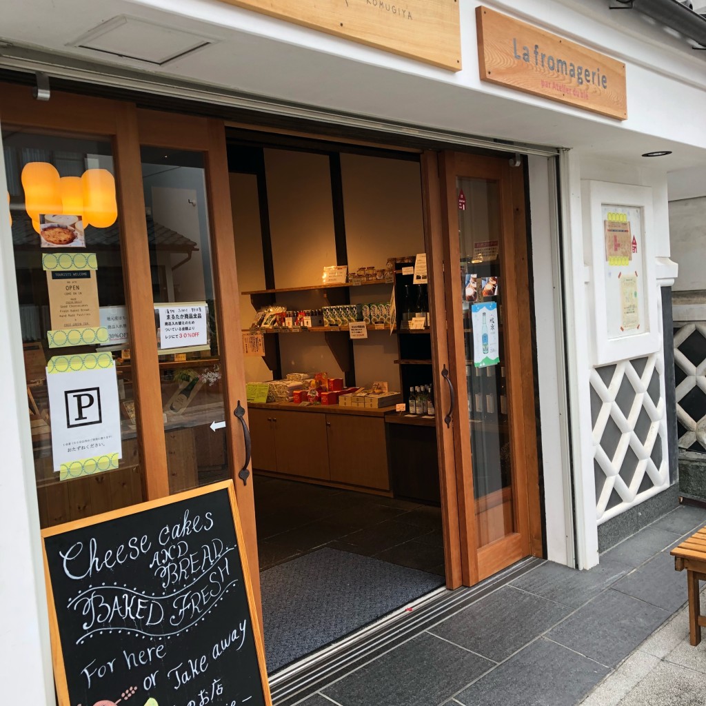 rirun311さんが投稿した中央ケーキのお店ラ・フロマージュリー/La fromagerieの写真