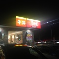 実際訪問したユーザーが直接撮影して投稿した鹿の子台北町牛丼すき家 神戸鹿の子台店の写真