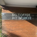 実際訪問したユーザーが直接撮影して投稿した広瀬カフェNO COFFEE NO WORKEE SHIMAMOTOの写真