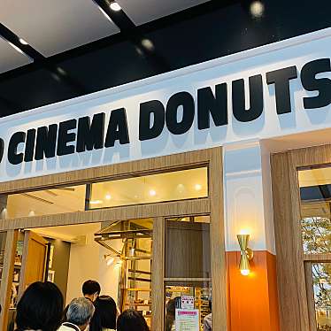 MIDLAND CINEMA DONUTS FACTORYのundefinedに実際訪問訪問したユーザーunknownさんが新しく投稿した新着口コミの写真