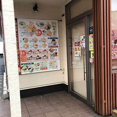 実際訪問したユーザーが直接撮影して投稿した湯里丼ものさん天 針中野店の写真