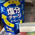 実際訪問したユーザーが直接撮影して投稿した寝屋南菓子 / 駄菓子よしや 寝屋川店の写真