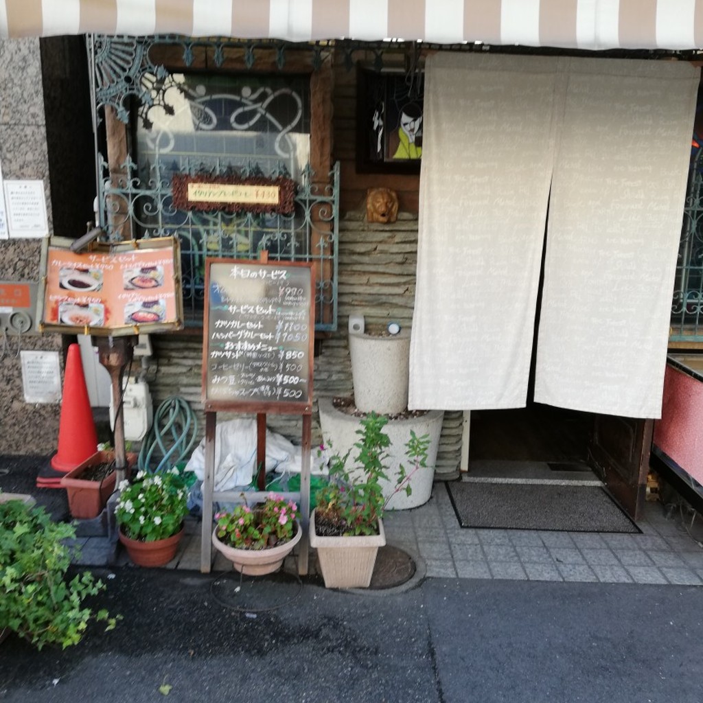 実際訪問したユーザーが直接撮影して投稿した神田北通喫茶店喫茶ジャワの写真