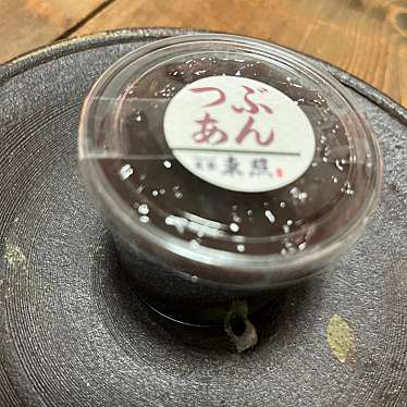 実際訪問したユーザーが直接撮影して投稿した本町和菓子東照 本店の写真