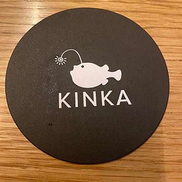 KINKA sushi bar izakaya 渋谷のundefinedに実際訪問訪問したユーザーunknownさんが新しく投稿した新着口コミの写真