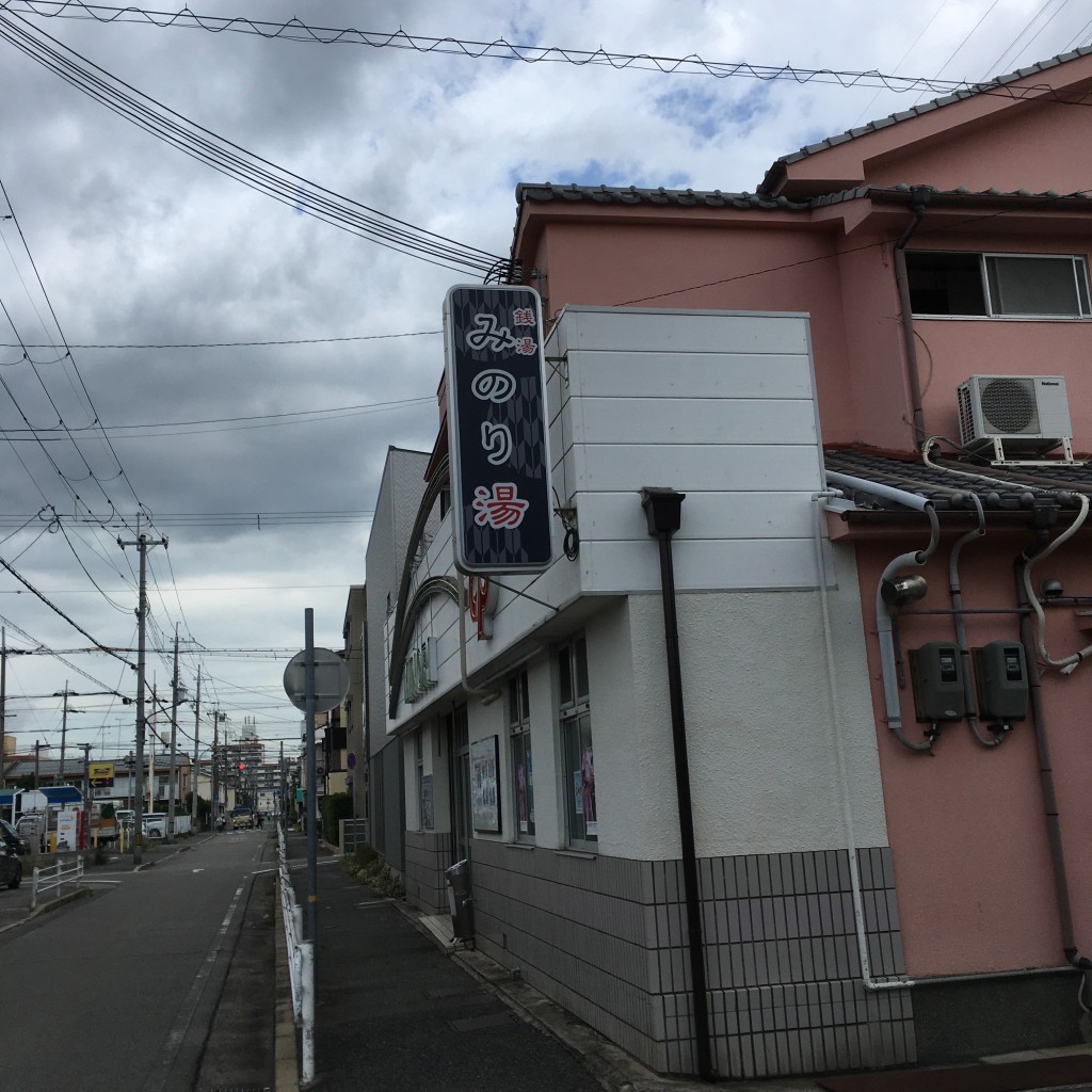 ぶどううり・くすこさんが投稿した大庄中通銭湯 / サウナ・岩盤浴のお店みのり湯/ミノリユの写真