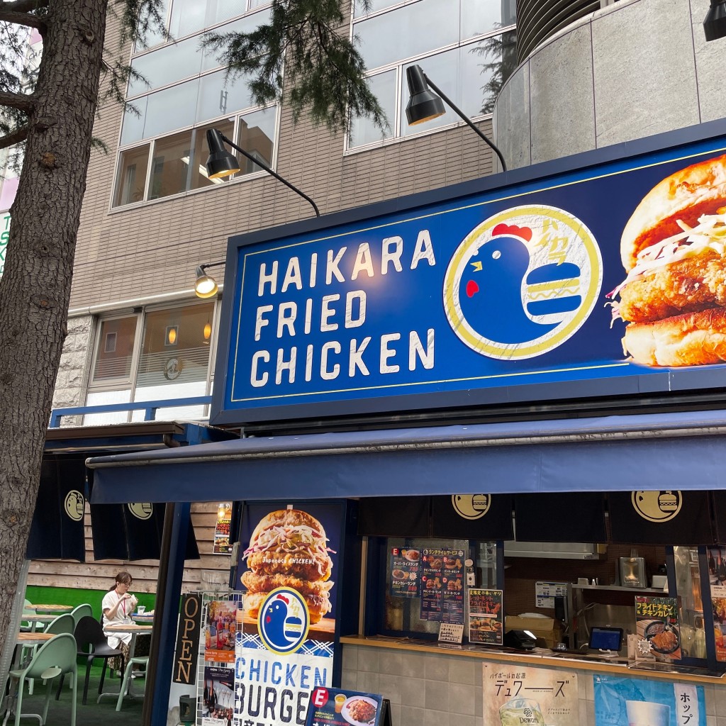 実際訪問したユーザーが直接撮影して投稿した神田花岡町ファーストフードHaikara Fried Chickenの写真