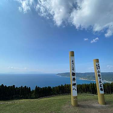 実際訪問したユーザーが直接撮影して投稿した港 / 灯台都井岬灯台の写真