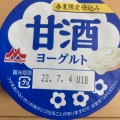 実際訪問したユーザーが直接撮影して投稿した千住旭町スーパー紀ノ国屋 アントレ EQUiA北千住店の写真