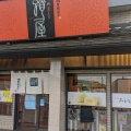 実際訪問したユーザーが直接撮影して投稿した上小橋スイーツ蛸屋 境町店の写真