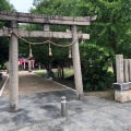 実際訪問したユーザーが直接撮影して投稿した竹渕神社竹渕神社の写真
