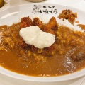 実際訪問したユーザーが直接撮影して投稿した道修町カレーカレーショップ いなくらの写真