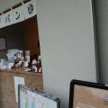 実際訪問したユーザーが直接撮影して投稿した石戸カフェglin coffee my CLINIC 北本店の写真