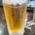 飲み放題 - 実際訪問したユーザーが直接撮影して投稿した西橋本回転寿司独楽寿司 相模原橋本店の写真のメニュー情報
