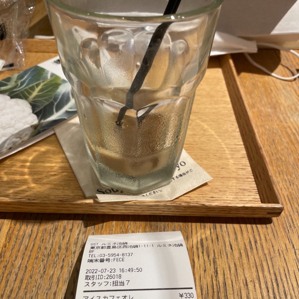 ユーザーが投稿したアイスカフェオレの写真 - 実際訪問したユーザーが直接撮影して投稿した西池袋洋食スープストック東京 ルミネ池袋店の写真