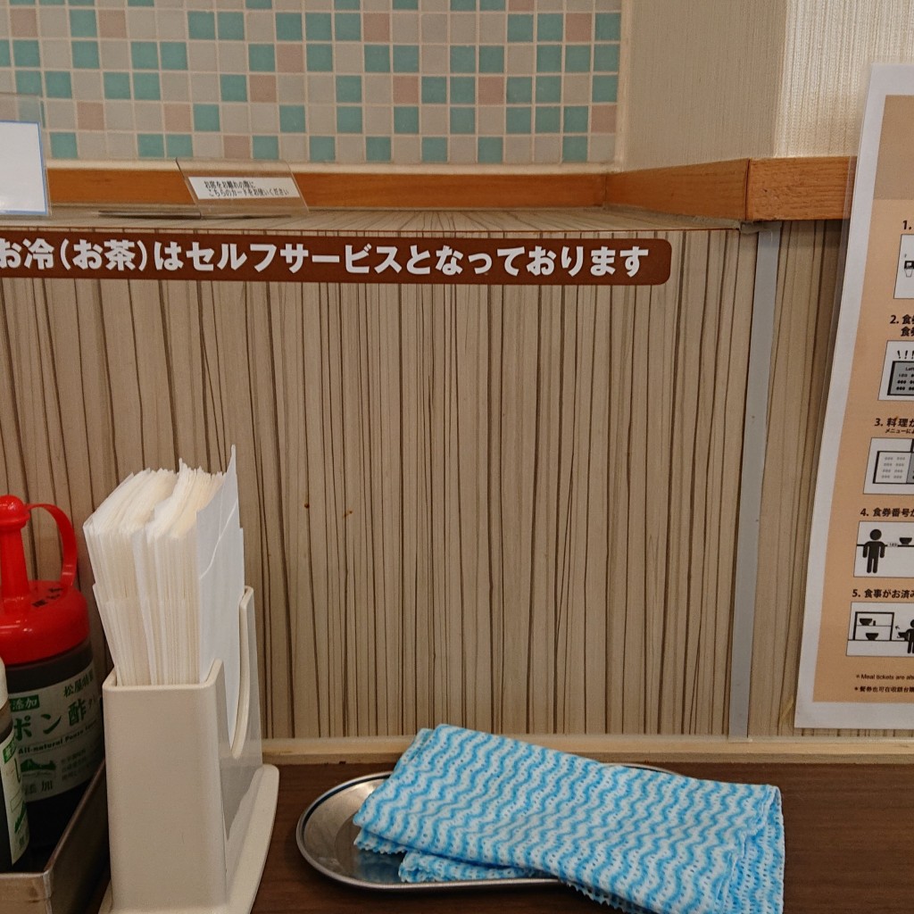 実際訪問したユーザーが直接撮影して投稿した柳橋牛丼松屋 浅草橋店の写真