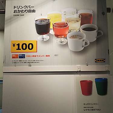 実際訪問したユーザーが直接撮影して投稿した緑町家具 / インテリアIKEA 立川の写真