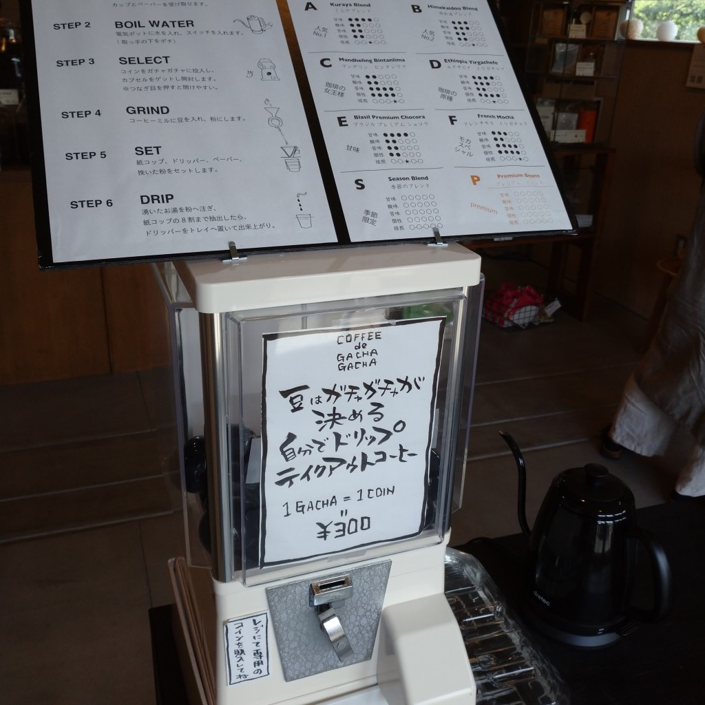 実際訪問したユーザーが直接撮影して投稿した花川町カフェくらや珈琲店の写真