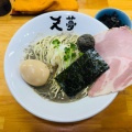 実際訪問したユーザーが直接撮影して投稿した沼和田町ラーメン / つけ麺天夢の写真