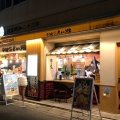 鯛焼カスタード - 実際訪問したユーザーが直接撮影して投稿した和菓子米乃家 大船仲通店の写真のメニュー情報