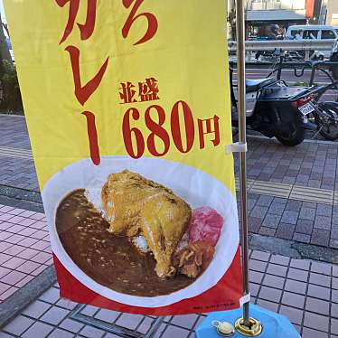 実際訪問したユーザーが直接撮影して投稿した上池台牛丼すき家 上池台店の写真