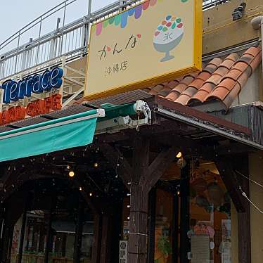 こっこ758さんが投稿した美浜スイーツのお店かんな 沖縄店/カンナプラスの写真