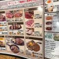 実際訪問したユーザーが直接撮影して投稿した外神田肉料理MEAT WINERY 秋葉原店の写真