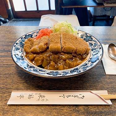 実際訪問したユーザーが直接撮影して投稿した日本橋人形町洋食来福亭の写真