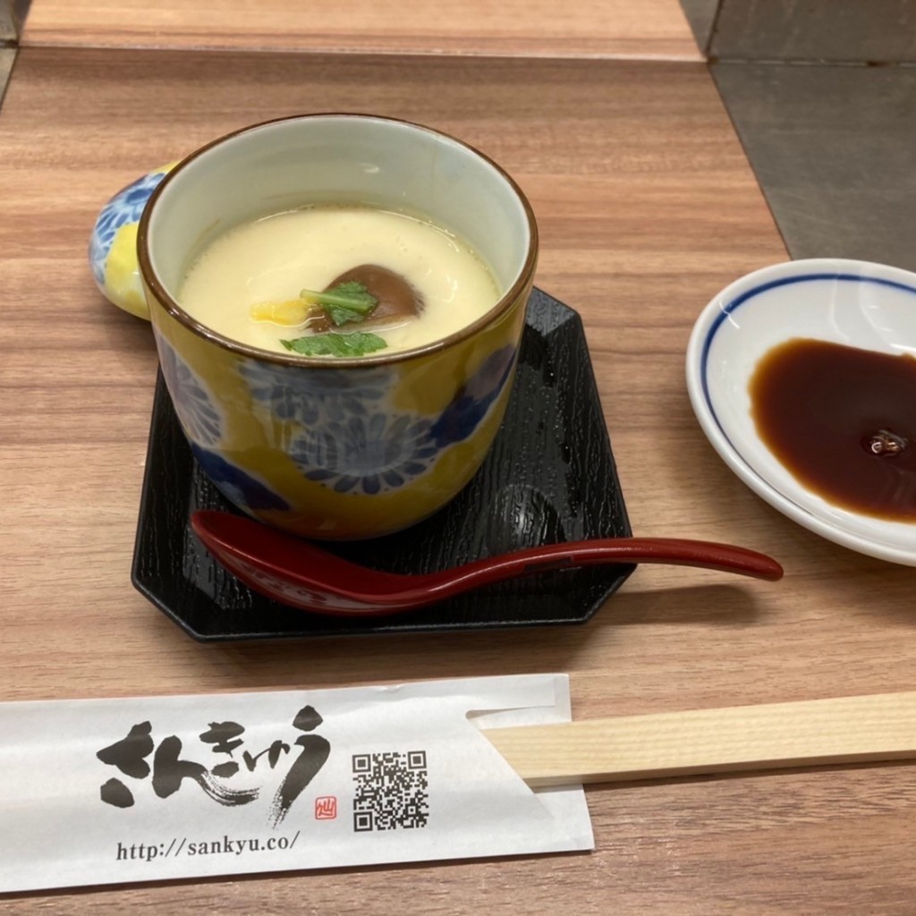 ユーザーが投稿した茶碗蒸しの写真 - 実際訪問したユーザーが直接撮影して投稿した朱雀堂ノ口町寿司本家さんきゅう ホテル エミオン 京都店の写真