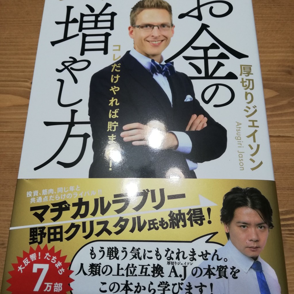 きのう何食べたさんが投稿したレイクタウンレンタルビデオショップのお店TSUTAYA レイクタウン/ツタヤ レイクタウンの写真