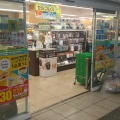 実際訪問したユーザーが直接撮影して投稿した南幸コンビニエンスストアファミリーマート はまりん横浜駅店の写真