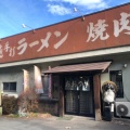 実際訪問したユーザーが直接撮影して投稿した原町定食屋おおつき食堂の写真