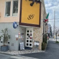 実際訪問したユーザーが直接撮影して投稿した登戸イタリアンサン ジョルジョの写真
