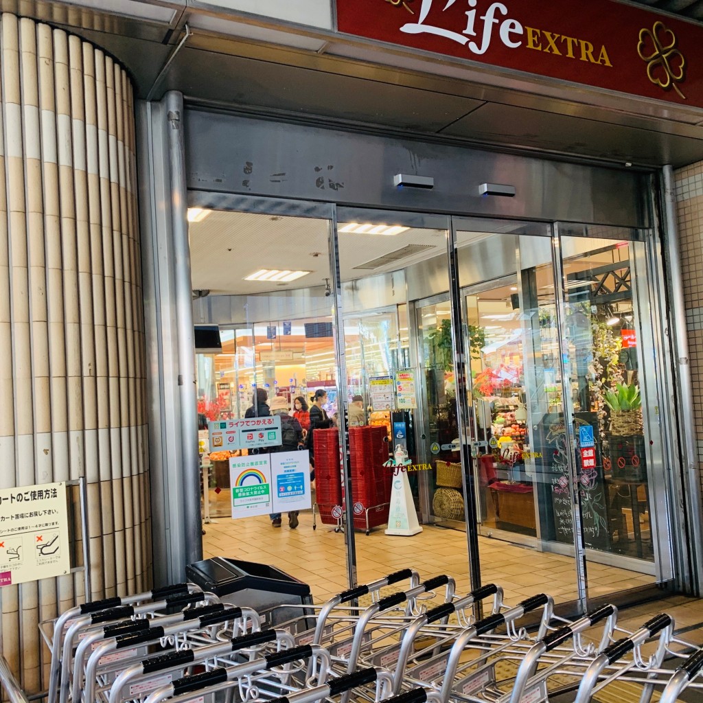 実際訪問したユーザーが直接撮影して投稿した東大泉スーパーライフ 大泉学園駅前店の写真