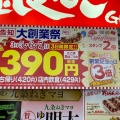 実際訪問したユーザーが直接撮影して投稿した南池袋たこ焼き築地銀だこ ハイボール酒場 池袋南口店の写真