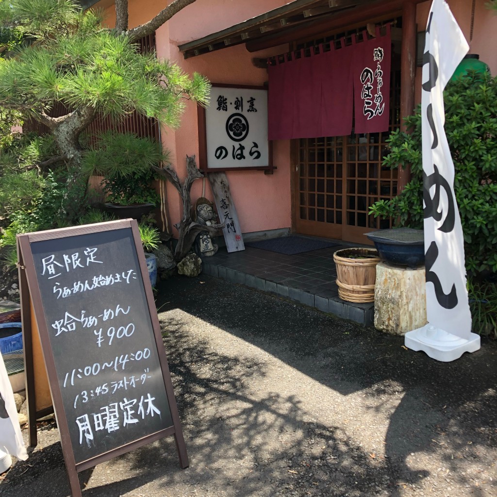 実際訪問したユーザーが直接撮影して投稿した神立町寿司のはら鮨の写真