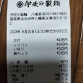 実際訪問したユーザーが直接撮影して投稿した東田うどん伊吹や製麺 イオンモール八幡東店の写真