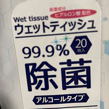 実際訪問したユーザーが直接撮影して投稿した新三郷ららシティ健康食品 / サプリメントアエナ ららぽーと新三郷店の写真