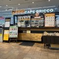 実際訪問したユーザーが直接撮影して投稿した井吹台西町カフェCAFE BRICCO 神戸西神南店の写真