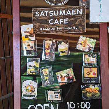 実際訪問したユーザーが直接撮影して投稿した今町カフェ薩摩園cafe 今町別邸の写真
