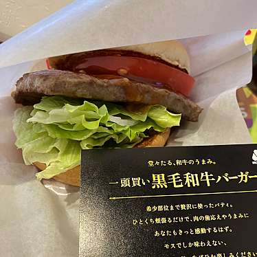 モスバーガー 岐阜三里店のundefinedに実際訪問訪問したユーザーunknownさんが新しく投稿した新着口コミの写真