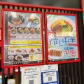 実際訪問したユーザーが直接撮影して投稿した椿町ラーメン専門店寿がきや 名古屋エスカ店の写真