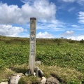 実際訪問したユーザーが直接撮影して投稿した北山高原車山高原の写真