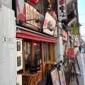 実際訪問したユーザーが直接撮影して投稿した上野串焼き徳ちゃん 御徒町店の写真