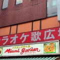 実際訪問したユーザーが直接撮影して投稿した宇田川町パスタMiami garden渋谷センター街店の写真