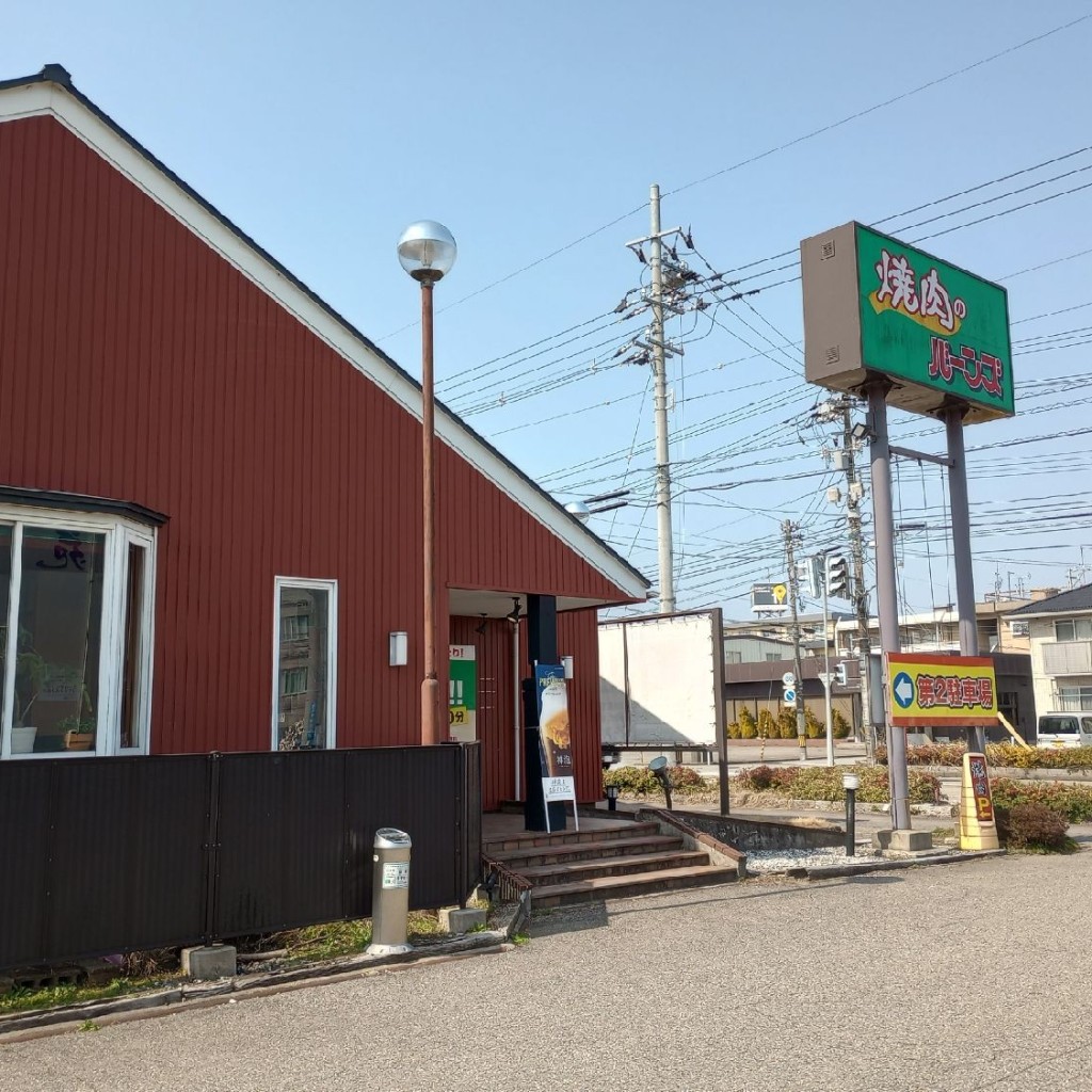 実際訪問したユーザーが直接撮影して投稿した駅南焼肉焼肉のバーンズ 高岡駅南店の写真