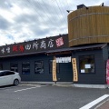 実際訪問したユーザーが直接撮影して投稿した鴨宮ラーメン専門店田所商店 小田原店の写真